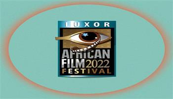 6 أفلام في القسم الرسمي خارج المسابقة بـ «الأقصر للسينما الأفريقية»