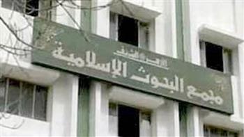 "البحوث الإسلامية" يطلق حملة توعوية في جميع محافظات مصر بعنوان: "محنة وإرادة"
