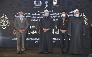 افتتاح المسابقة الدولية لحفظ القرآن ببورسعيد