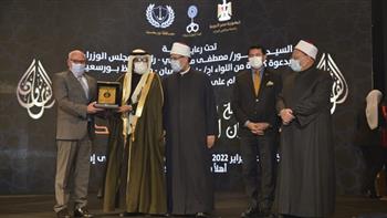 وزراء الشباب والرياضة والأوقاف ومحافظ بورسعيد يفتتحون مسابقة بورسعيد الدولية لحفظ القرآن