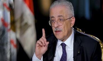 طارق شوقي: مطمئنون إزاء الإجراءات الاحترازية مع عودة الترم الثاني للدارسة