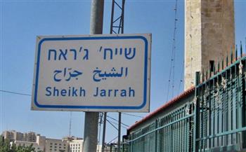 المجلس الأعلى للافتاء في فلسطين: ما يحدث في الشيخ جراح "تطهير عرقي"