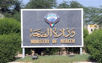 الصحة الكويتية تسجل حالة وفاة و 1019 إصابة جديدة بـ"كورونا"