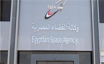   وكالة الفضاء المصرية تستقبل ممثلي منتدى الفضاء النمساوي.. الخميس المقبل