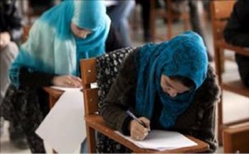 طالبان تعيد فتح بعض الجامعات الرسمية أمام الفتيات