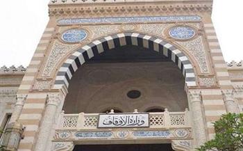 «الأوقاف»: افتتاح 23 مسجدًا في 9 محافظات يوم الجمعة المقبل