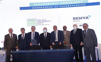 بحضور وزير النقل.. بروتوكول تعاون بين جامعة الجلالة ومجموعة «Benya Group»