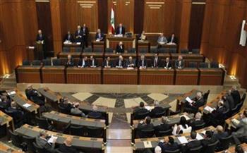 غدا..النواب اللبناني يعقد جلسة عامة لدراسة مشاريع قوانين منها استقلالية القضاء