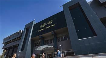 الأمم المتحدة: إعادة افتتاح "مكتبة الجامعة" و"محكمة الاستئناف" بالعراق علامة أمل لعودة الحياة