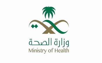 السعودية تسجل 1052 إصابة جديدة بفيروس كورونا