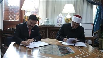 اتفاقية بين الأزهر وكازاخستان لتعزيز الحوار والعلاقات بين الشعوب  