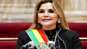 تمديد حبس رئيسة بوليفيا المؤقتة السابقة ثلاثة أشهر إضافية