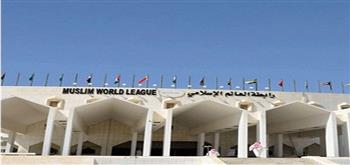 رابطة العالم الإسلامي تدين الاستهداف الإرهابي لمطار جازان