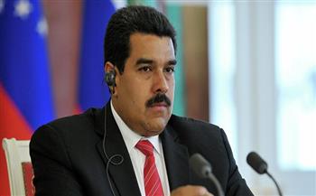 مادورو: فنزويلا تدعم قرار روسيا الاعتراف بجمهوريتي دونيتسك ولوجانسك