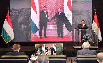 هيئة الاستثمار تستضيف منتدى الأعمال المصري - المجري