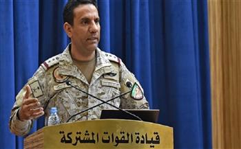 التحالف العربي: تنفيذ 28 عملية استهداف ضد الحوثيين بمحافظة حجة اليمنية 