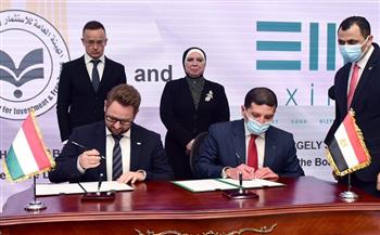 «هيئة الاستثمار» و«إكسيم» توقعان مذكرة تعاون ضمن منتدى الأعمال المصري المجري