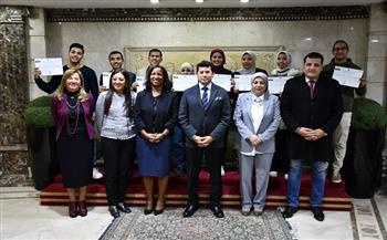 «صبحي» يُكرم المتميزين في برنامج «تنمية مهارات شباب مصر»