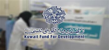 منحة من الصندوق الكويتي للتنمية لدعم مشروع توفير الطاقة الكهربائية في اليمن