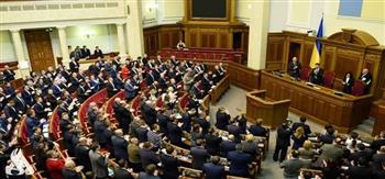 البرلمان الأوكراني يوافق على إعلان حالة الطوارئ العامة في جميع أنحاء البلاد