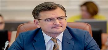 وزير خارجية أوكرانيا يدعو إلى فرض عقوبات على روسيا