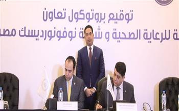 تعاون بين «الرعاية الصحية» و«نوفونورديسك» لتدريب أطباء التأمين الصحي 