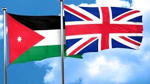 الأردن وبريطانيا يبحثان تعزيز التعاون الثنائي