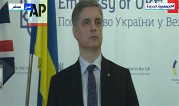 سفير أوكرانيا في بريطانيا: العملية العسكرية الروسية أسفرت عن مقتل مدنيين