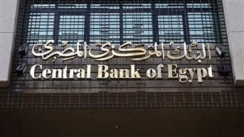 البنك المركزي: ارتفاع حجم السيولة المحلية لتبلغ 740ر5 تريليون جنيه بنهاية نوفمبر الماضي