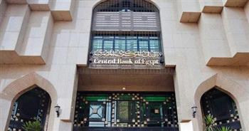 البنك المركزي: ارتفاع ودائع البنوك لتبلغ 306ر6 تريليون جنيه في نوفمبر الماضي