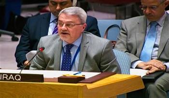 ممثل العراق بمجلس الأمن: لن نسمح للإرهاب بعرقلة خطط الحكومة وجهودها