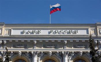 البنك المركزي الروسي: سنتدخل لضمان استقرار الوضع
