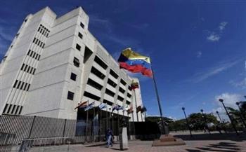 فنزويلا تدين العقوبات الغربية ضد روسيا