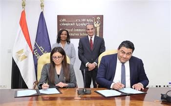بروتوكول تعاون بين المصرية للاتصالات و IBM لتنمية المهارات المهنية