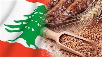 لبنان: مخزون القمح يكفي لشهر.. ونستورد 60% من احتياجاتنا من أوكرانيا