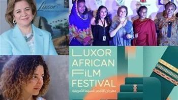 «الأقصر للسينما الأفريقية» يخصص لجنة لاختيار أفضل فيلم يعبر عن المرأة