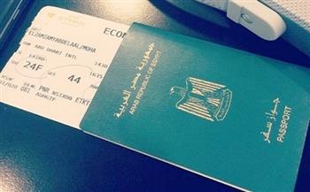 5 خطوات لاستخراج جواز سفر جديد مستعجل