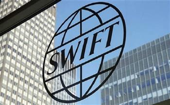 "سويفت": نستعد لتنفيذ قرار الدول الغربية بشأن العقوبات ضد بنوك روسية
