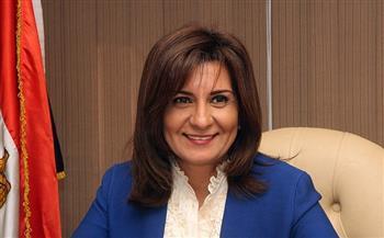وزيرة الهجرة تتابع موقف الجالية المصرية في أوكرانيا