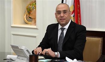 وزير الإسكان يصدر قرارين لإزالة مخالفات البناء بمدينتي الوراق والفشن الجديدتين