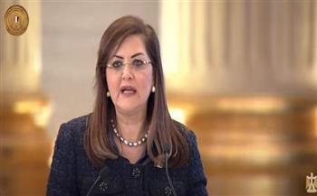 وزيرة التخطيط: مصر تزداد 2.5 مليون مولود سنويا
