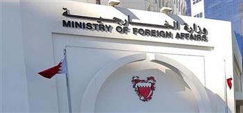 البحرين تتابع أوضاع مواطنيها المتواجدين في أوكرانيا