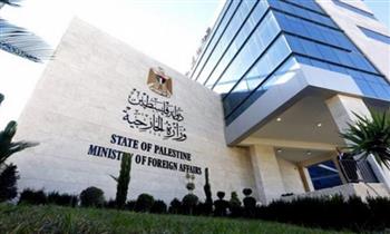 الخارجية الفلسطينية: مهاجمة إسرائيل وحلفائها لتقرير "أمنستي" يعزز من مصداقيته