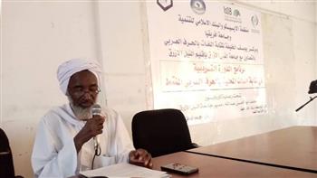 الإيسيسكو تنظم دورة تدريبية في السودان حول كتابة اللغات الإفريقية المحلية بالحرف العربي