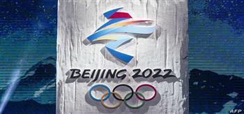 الصين تعلن انطلاق دورة الألعاب الأولمبية الشتوية