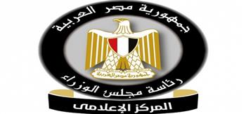 الحكومة :لا صحة لإخلاء "المدينة الجامعية "لجامعة القاهرة" تمهيدا لإصدار قرار بإلغاء الفصل الدراسي الثاني