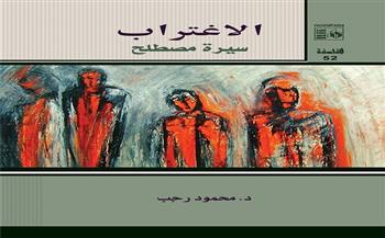 قصور الثقافة تواصل تقديم الجديد بمعرض القاهرة الدولي للكتاب