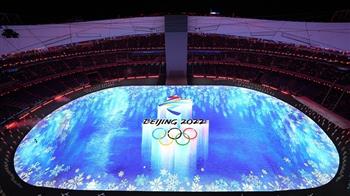 الرئيس الصيني يعلن افتتاح دورة الألعاب الأولمبية الشتوية الرابعة والعشرين
