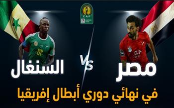 موعد مباراة مصر والسنغال في نهائي كأس أمم إفريقيا 2021