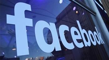 بريطانيا تفرض غرامة بـ1.5 مليون جنيه إسترليني على شركة فيس بوك